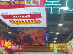 -Meet Sun韩式大排档(五一广场7MALL店)