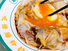 -西关明记肠粉·亚洲地标美食(北京路店)