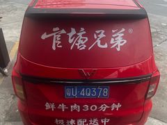 -官塘兄弟·潮汕牛肉店(官塘总店)