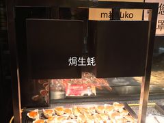 -松子料理(白家庄店)