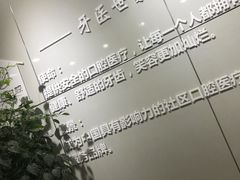 -茂菊口腔连锁(浦东南路店)