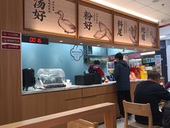 -回味鸭血粉丝汤(京新广场店)