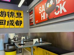 -蓉三少冒烤鸭·四川小吃集(北京首店)