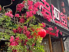 -老阿爸鲜鱼土菜(昆山花桥店)