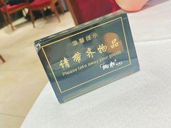 大堂-炳胜品味(珠江新城店)