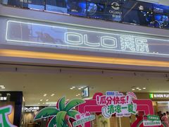 -红星美凯龙(北京北四环店)