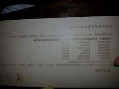 android_upload_pic-长发西饼(临顿路店)