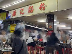 -源记肠粉(华贵路店)