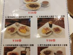 -大哥餐厅(西城花园店)