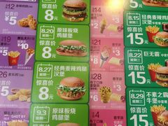 -麦当劳(朝阳北路店)
