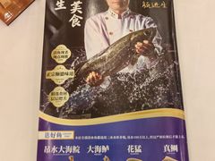 -金百门·顺德海鲜酒家(陈村店)