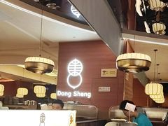 -東盛炭烤自助料理(玄武招商花园城店)