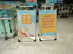 -天山海世界·米立方