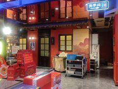 -老大连·海肠捞饭·大连海鲜大连菜(西安路店)