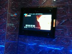 -歌韵量贩式KTV