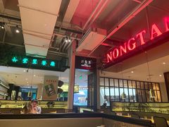 -弄堂里(新天地店)