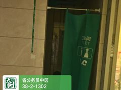 -大树装饰·十年本土家装