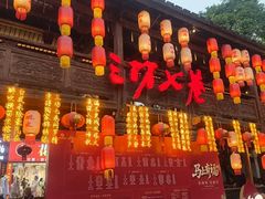 -三坊七巷历史文化街区