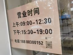 -章李氏夫妻肺片(经八路店)