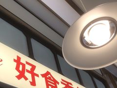 -香港新曜记茶餐厅(星耀城店)