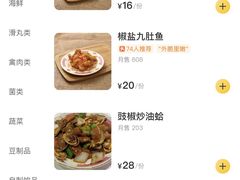 菜单-燃计沙茶皇·香港沙茶火锅(人广旗舰店)