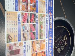 -大河宴·椒麻鱼火锅(北京路中和美食街店)