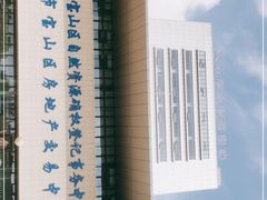 -上海市宝山区房地产交易中心-地下停车场