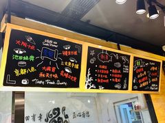 -池田寿司·新鲜现做(朝阳大悦城店)