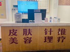 -承启堂中医馆·健康管理中心·推拿·针灸