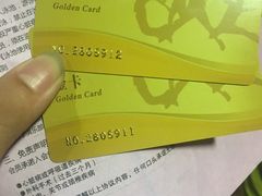 -北京雄鹿运动中心