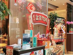 零售区-莆田餐厅PUTIEN(三里屯店)