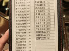-故宫晶华