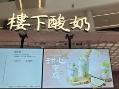 -天津万象城