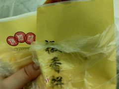 -姚知味鲜肉椒香饼(大十字店)