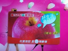 -神农美特好生鲜超市(三墙店)