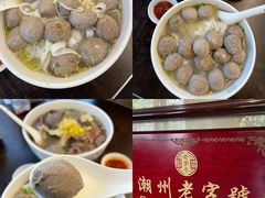 -潮镇老尾牛杂(环城西路店)