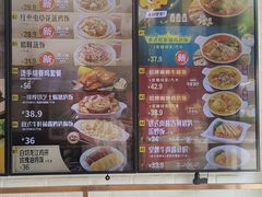 -大家乐(深圳中信店)