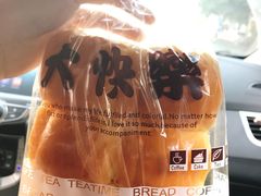 -大快乐烘焙坊(沙井店)