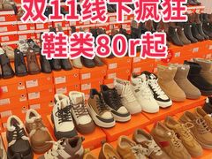 -南京商厦