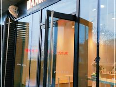 门面-Manner Coffee(凌空SOHO店)