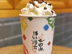 -茶理宜世(岭南站NOVA店)