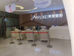 点击看大图 -深圳美莱医疗美容医院