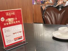 -旺达·福州菜(正大广场店)