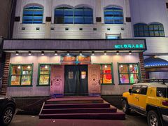 -牧马人奶茶馆(乌兰察布总店)