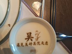 -庐灶江南·江南菜·四合院Bistro(东直门雍和宫·原华侨宾馆店)