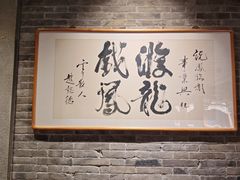 -凤临阁
