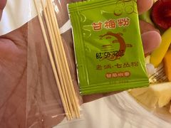-老炳·七丛松甘草水果