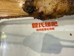 -管氏翅吧(马家堡店)