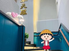 -奉天理·海鲜饺子