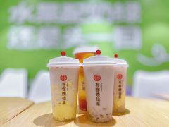 -书亦烧仙草(二七万达广场店)